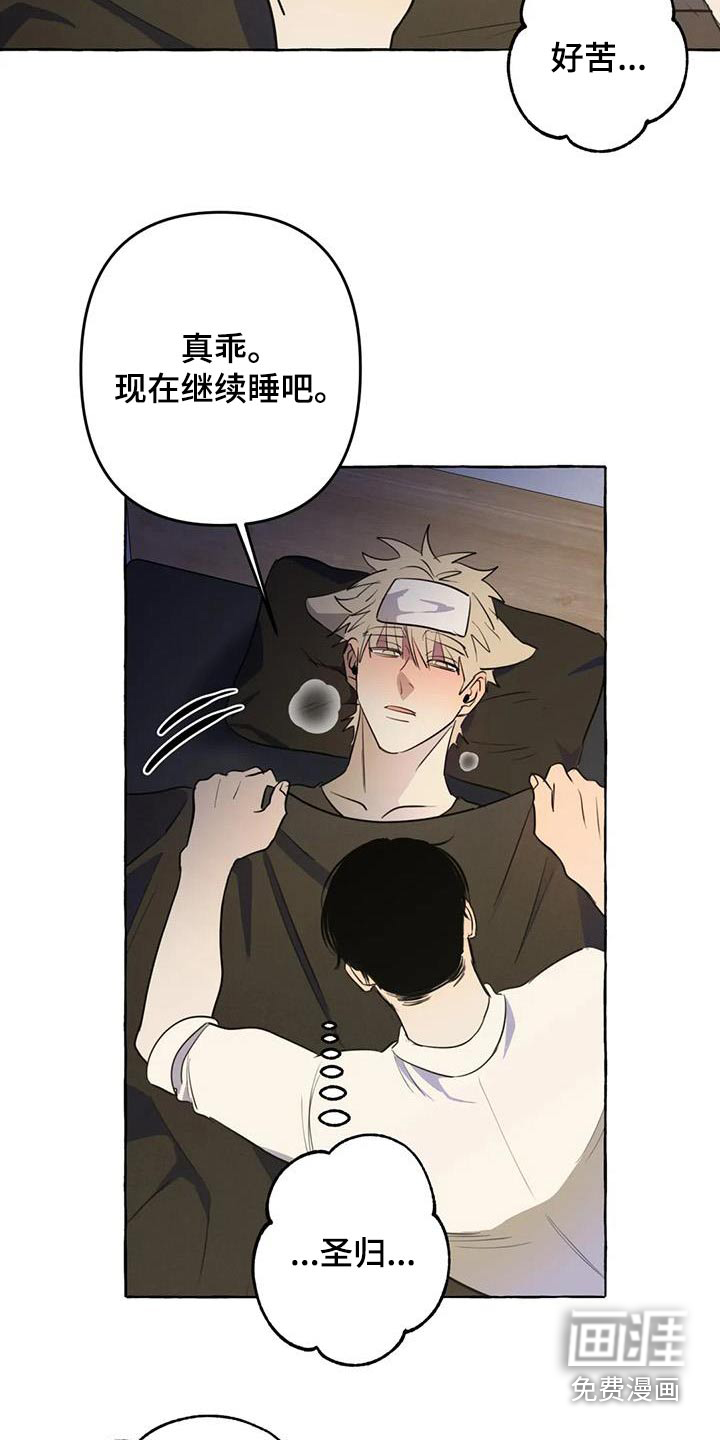 第54话5