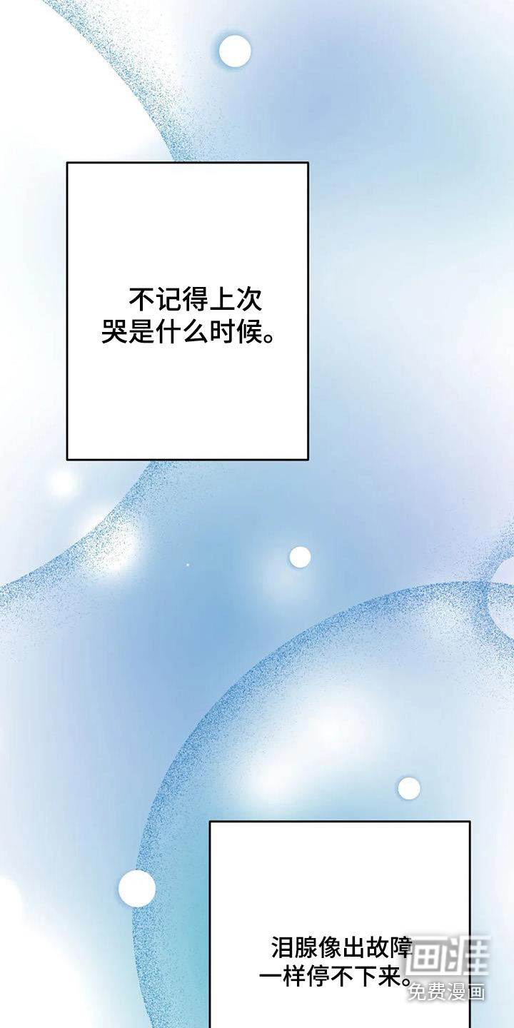 第54话9