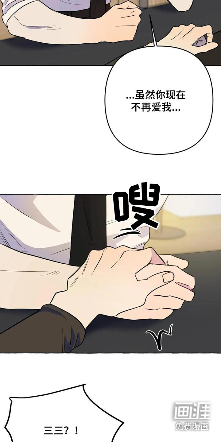 第54话16