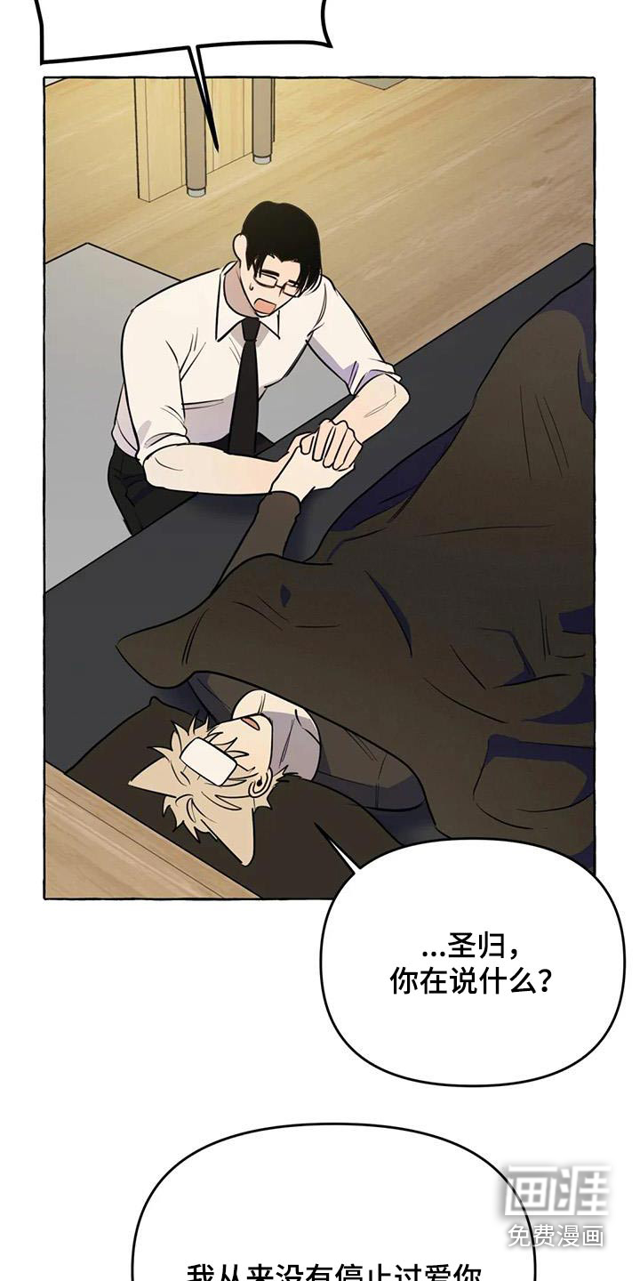 第54话17