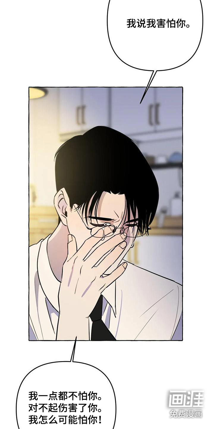 第54话12