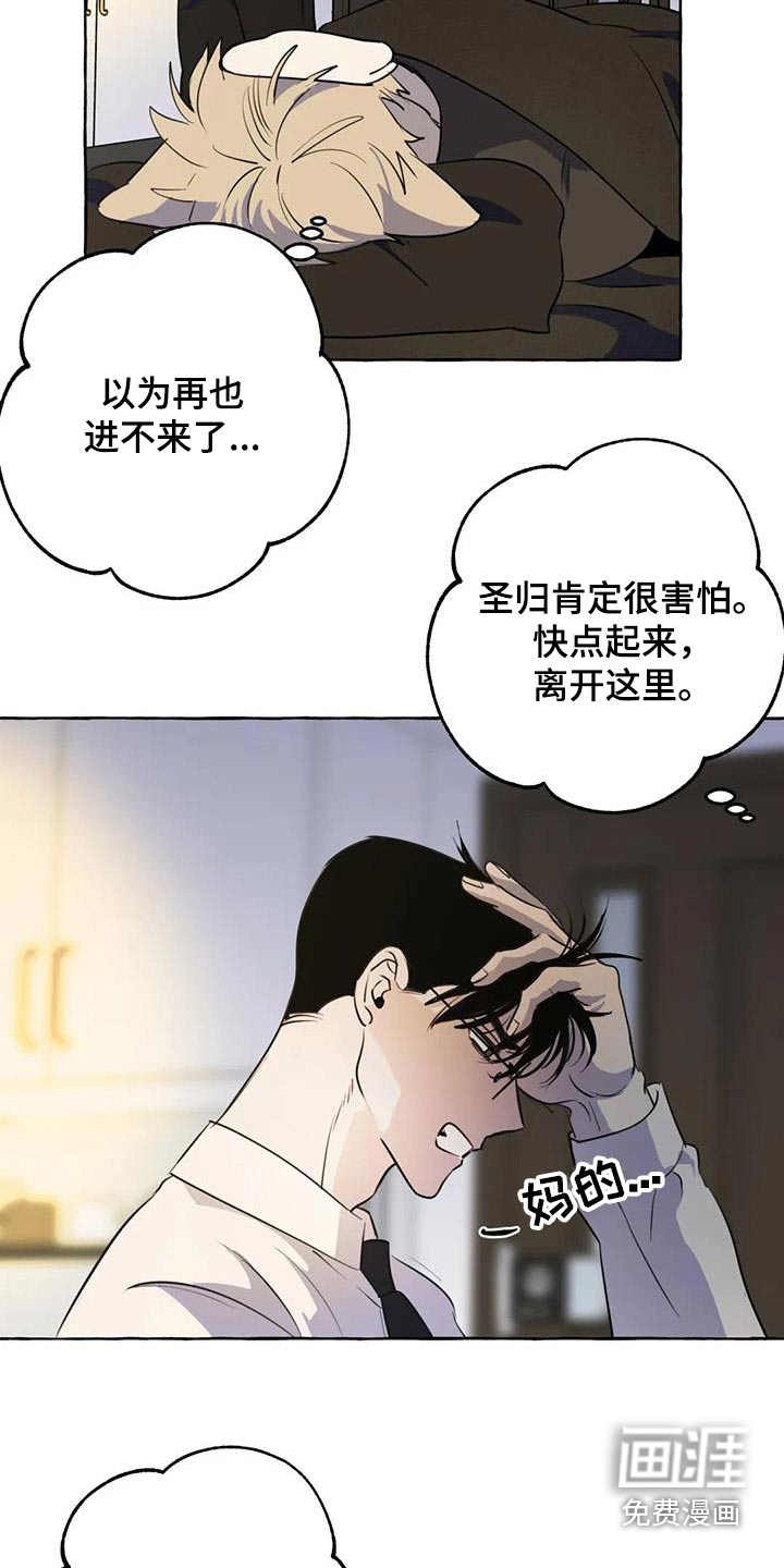 第54话2