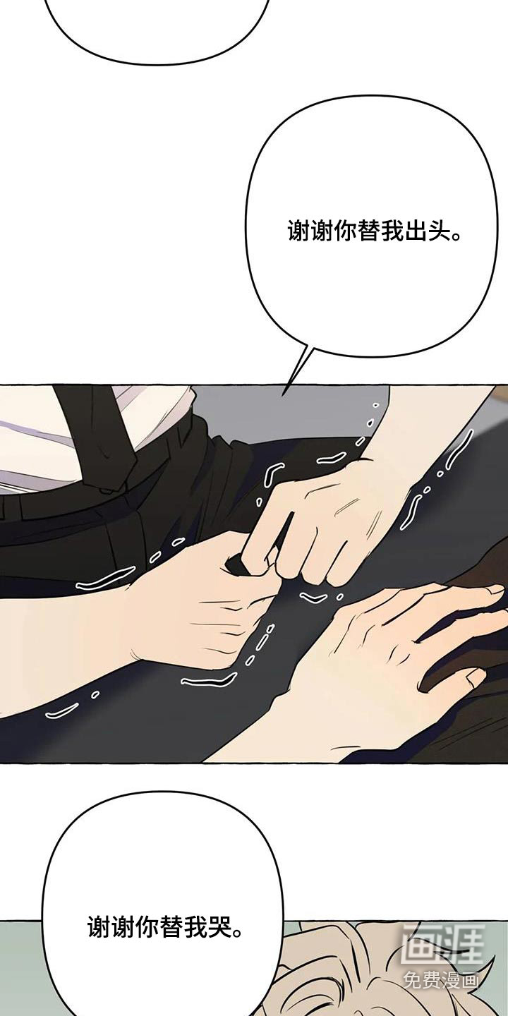 第54话13