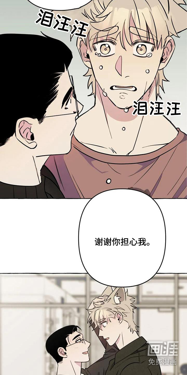 第54话14
