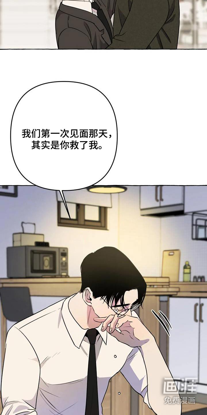 第54话15