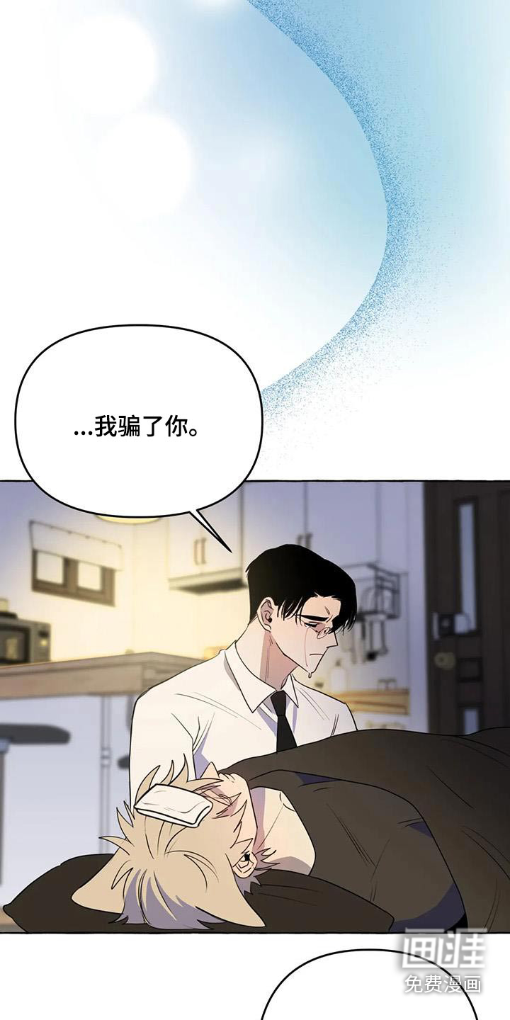 第54话11
