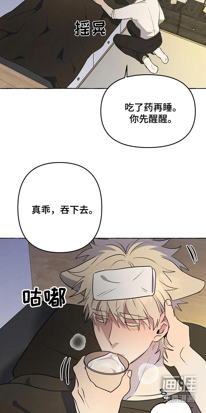 第54话4