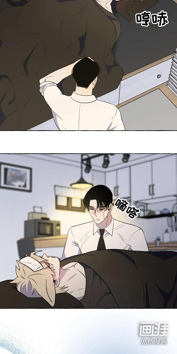 第54话8