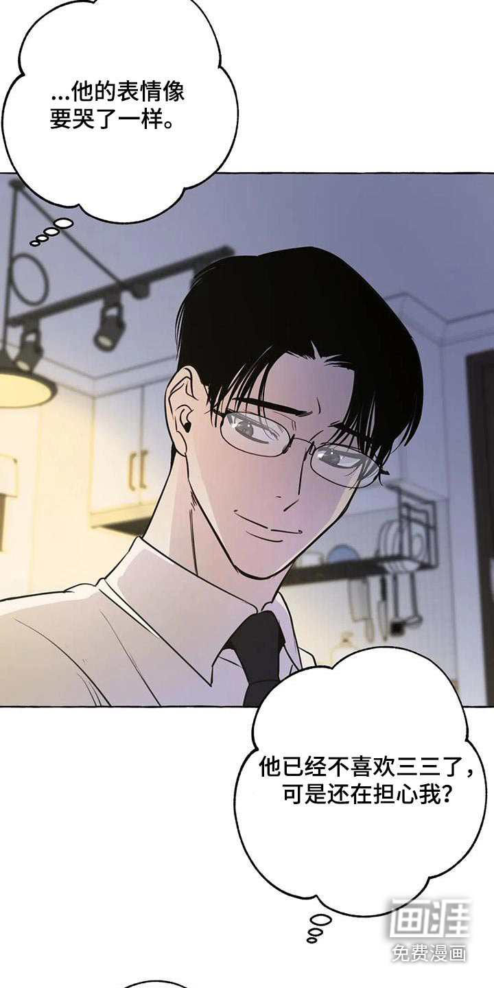 第54话6