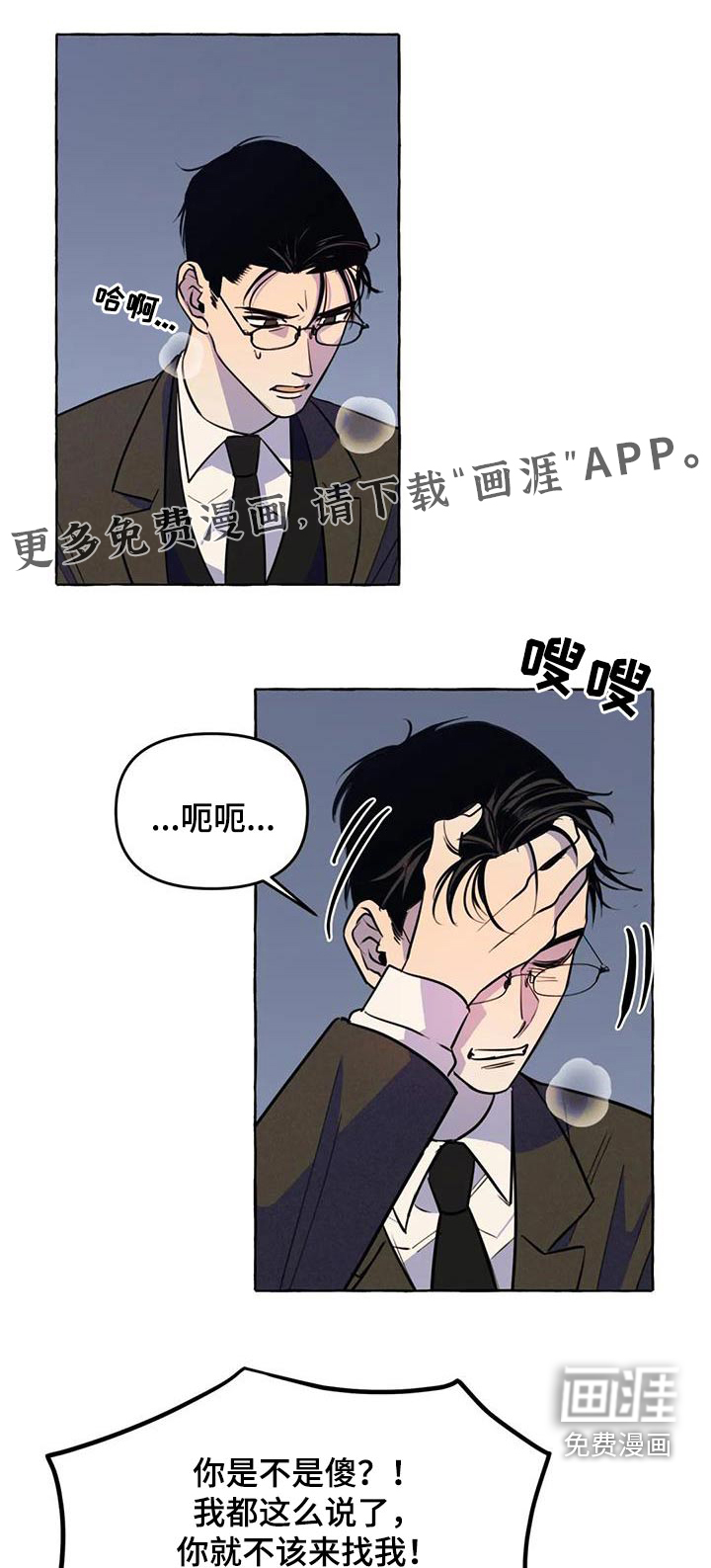 第53话0
