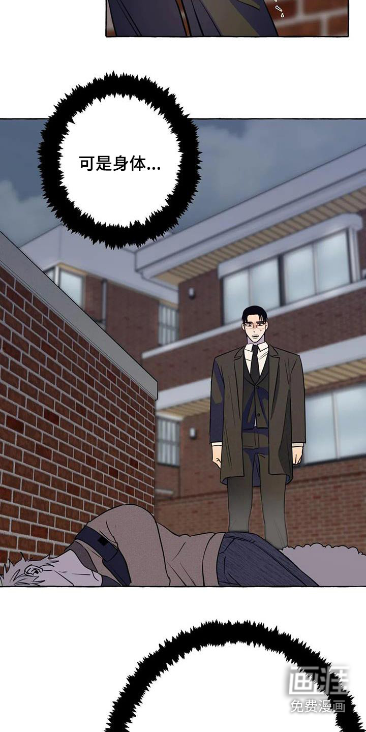 第53话9