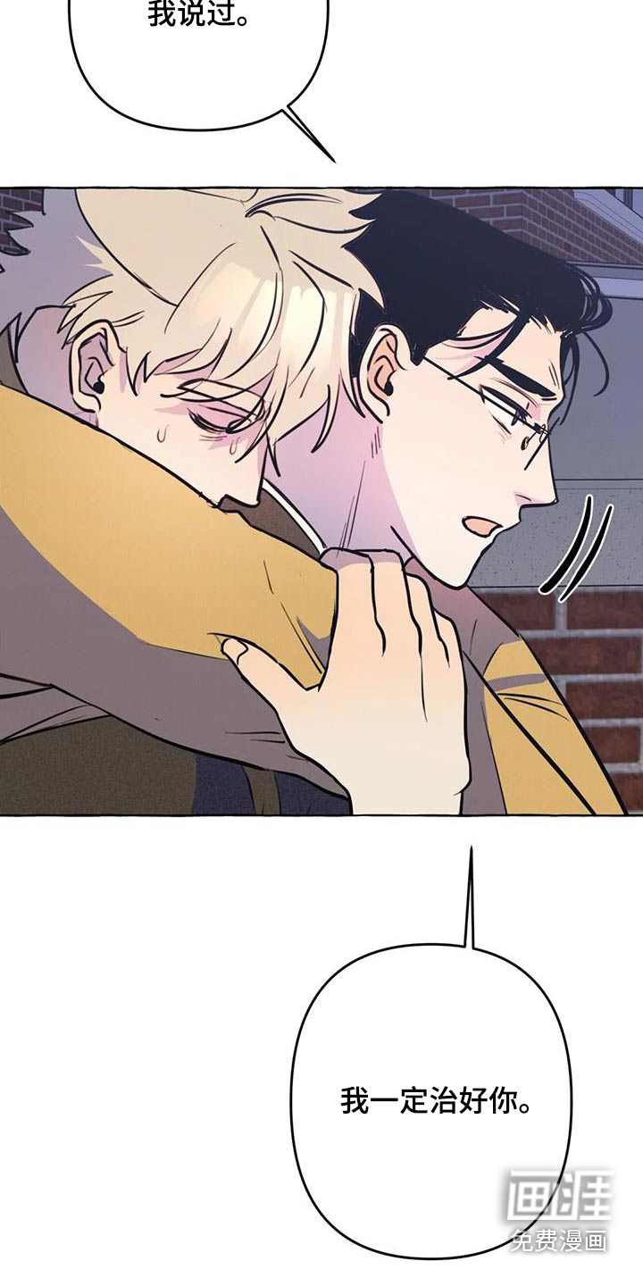 第53话21