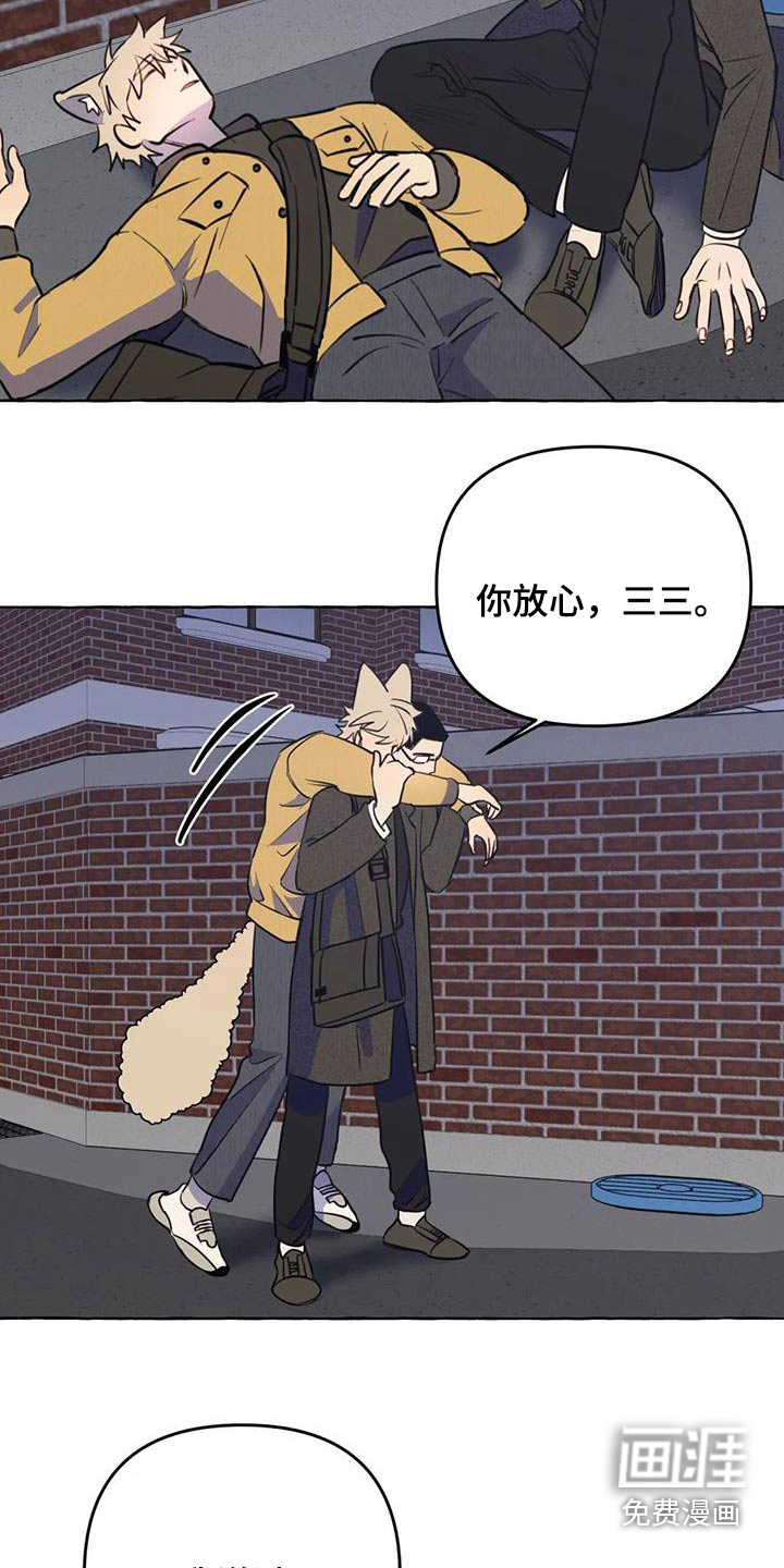 第53话20