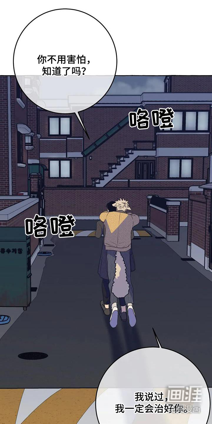 第53话22
