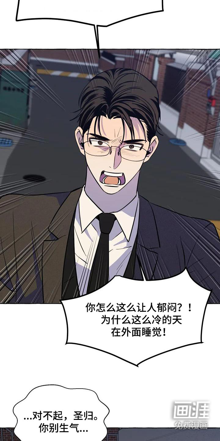 第53话1