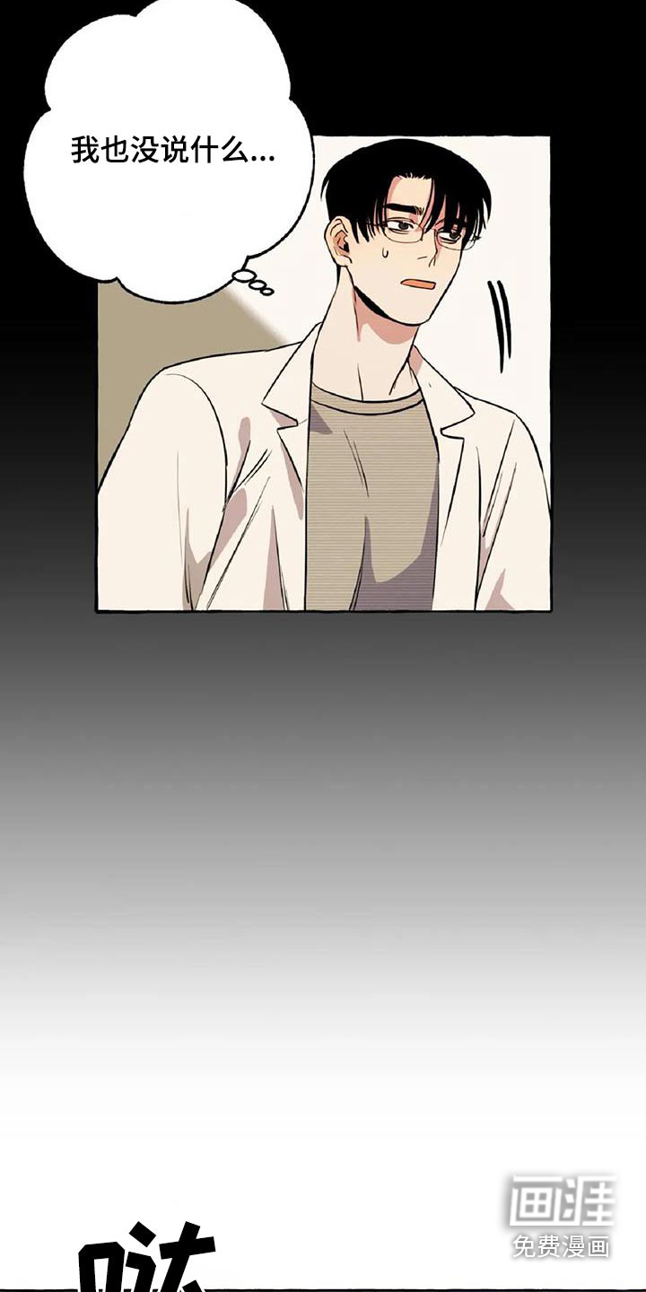 第53话15