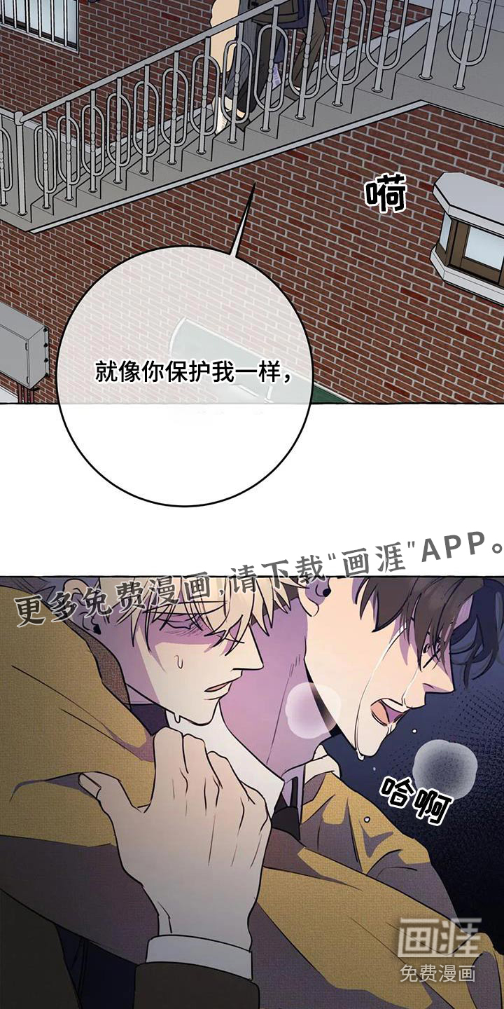第53话24