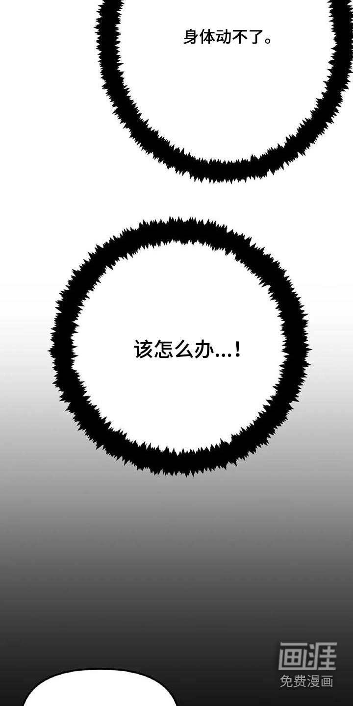 第53话10