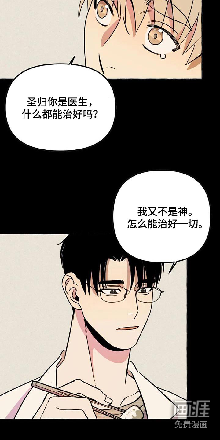 第53话12