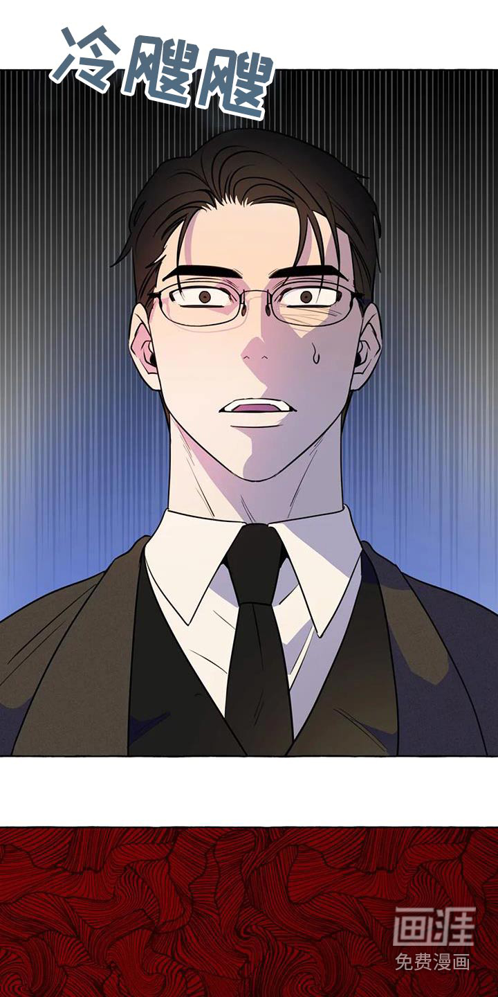 第53话6