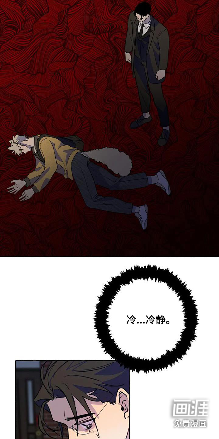 第53话7
