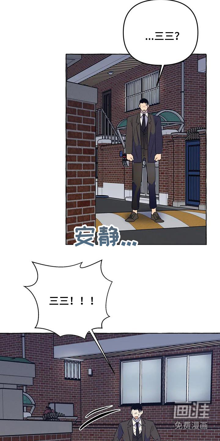 第53话4