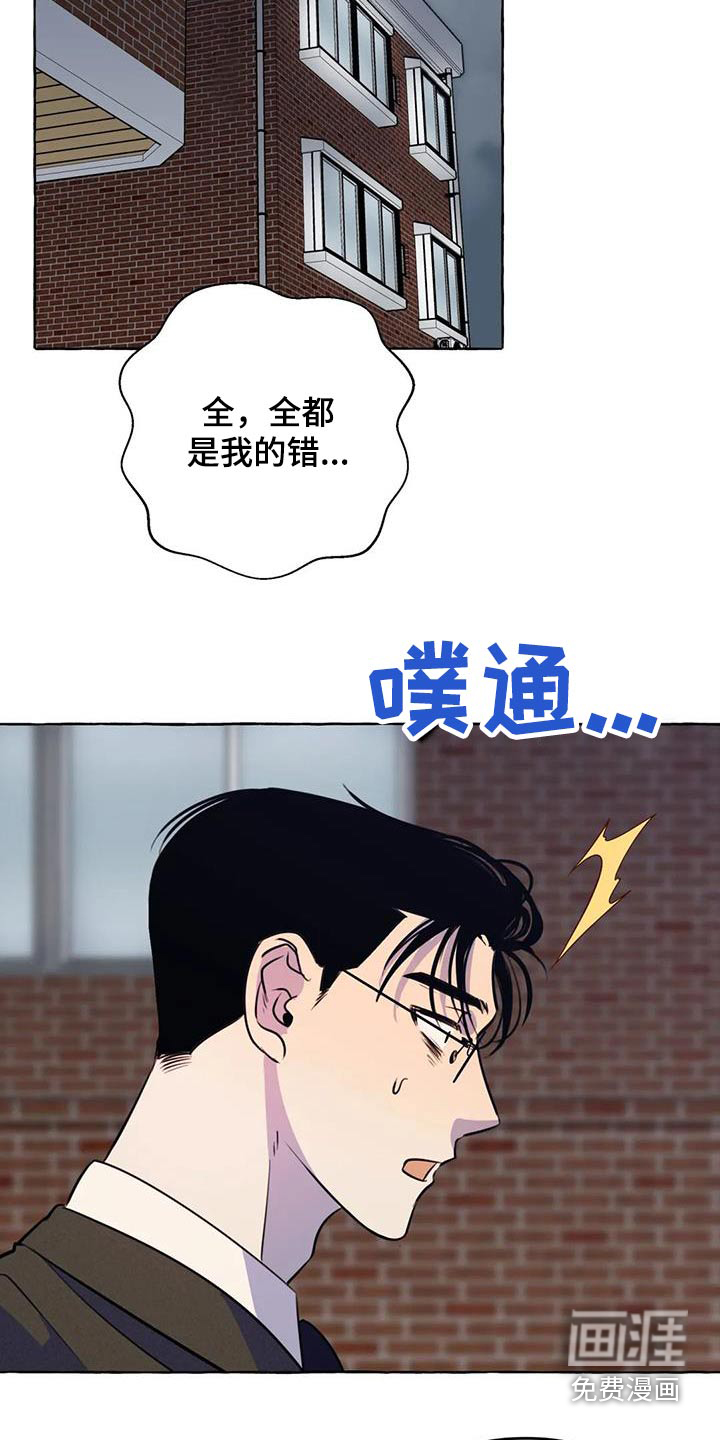 第53话3