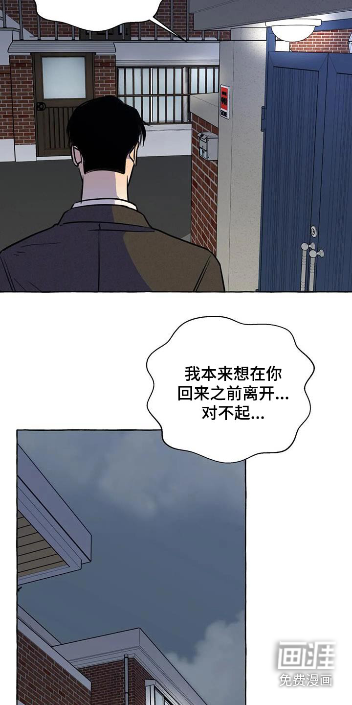 第53话2