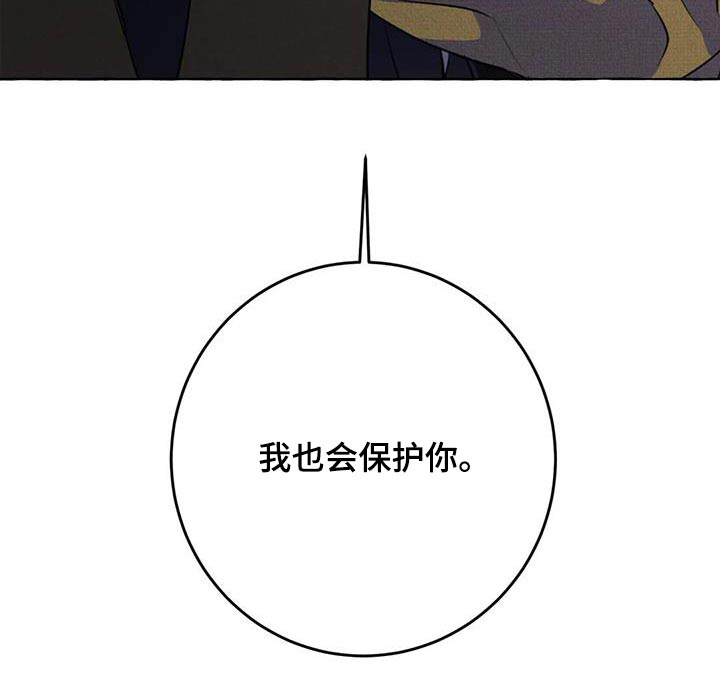 第53话25