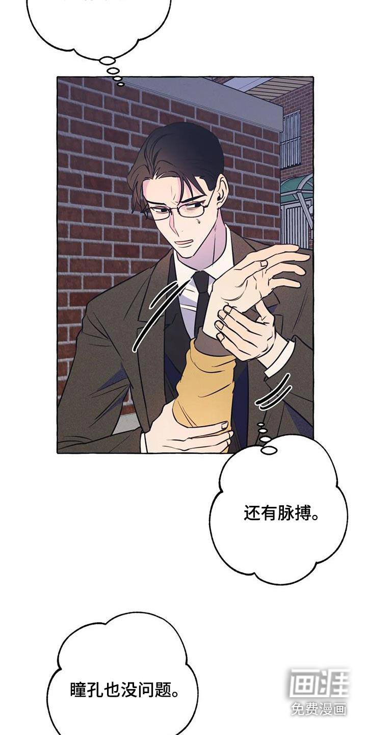 第53话18