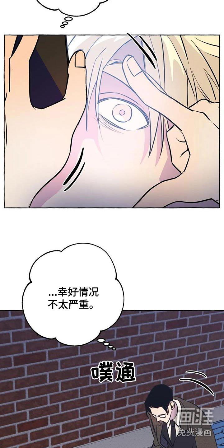 第53话19