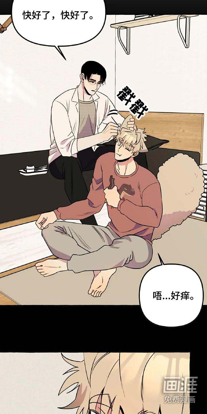 第53话11