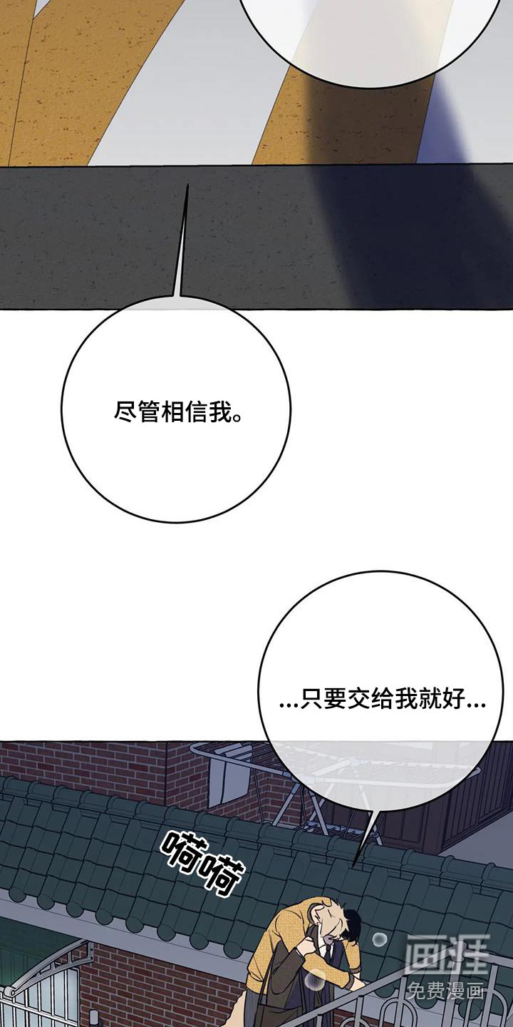 第53话23
