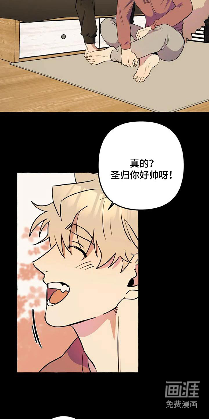 第53话14