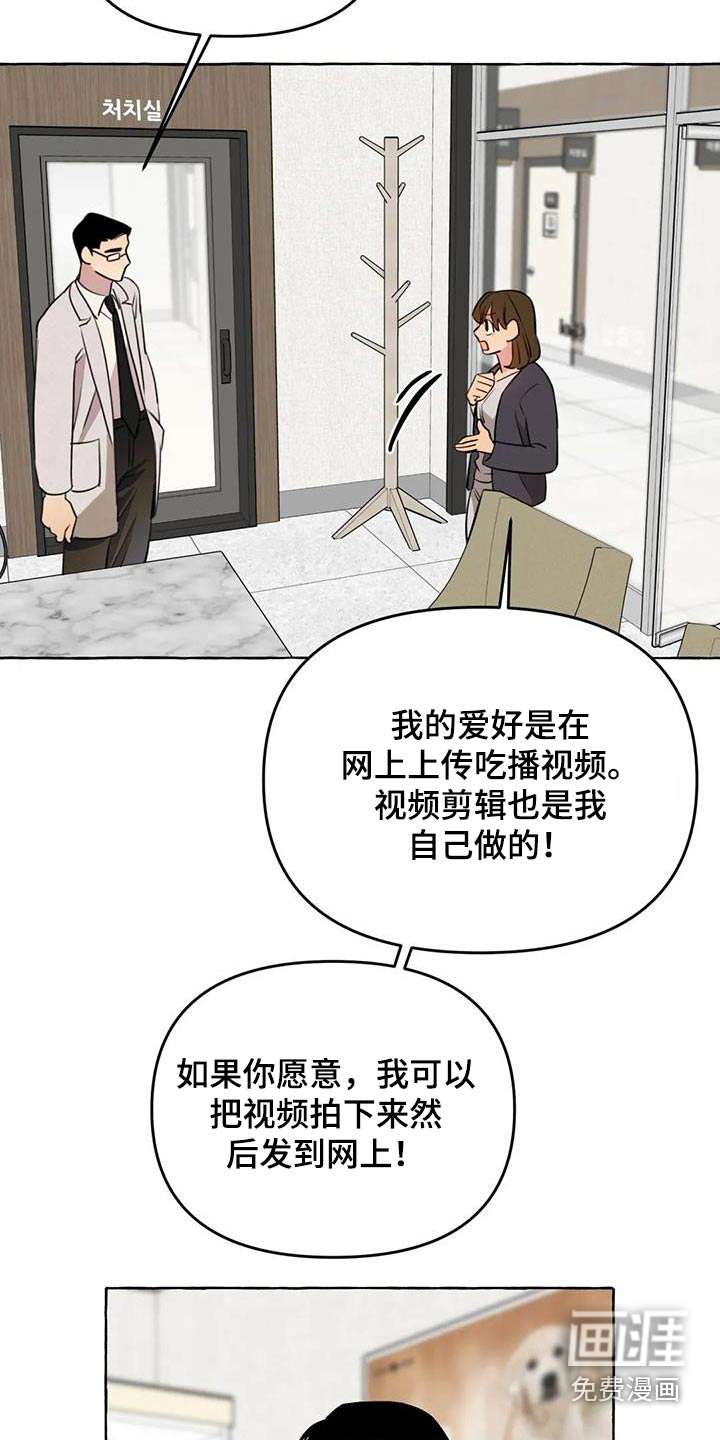第52话5