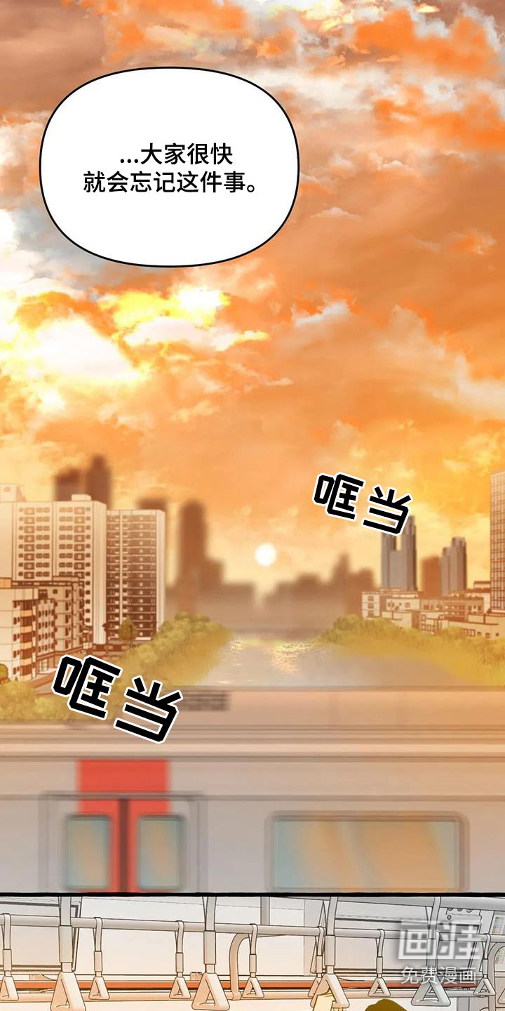第52话8