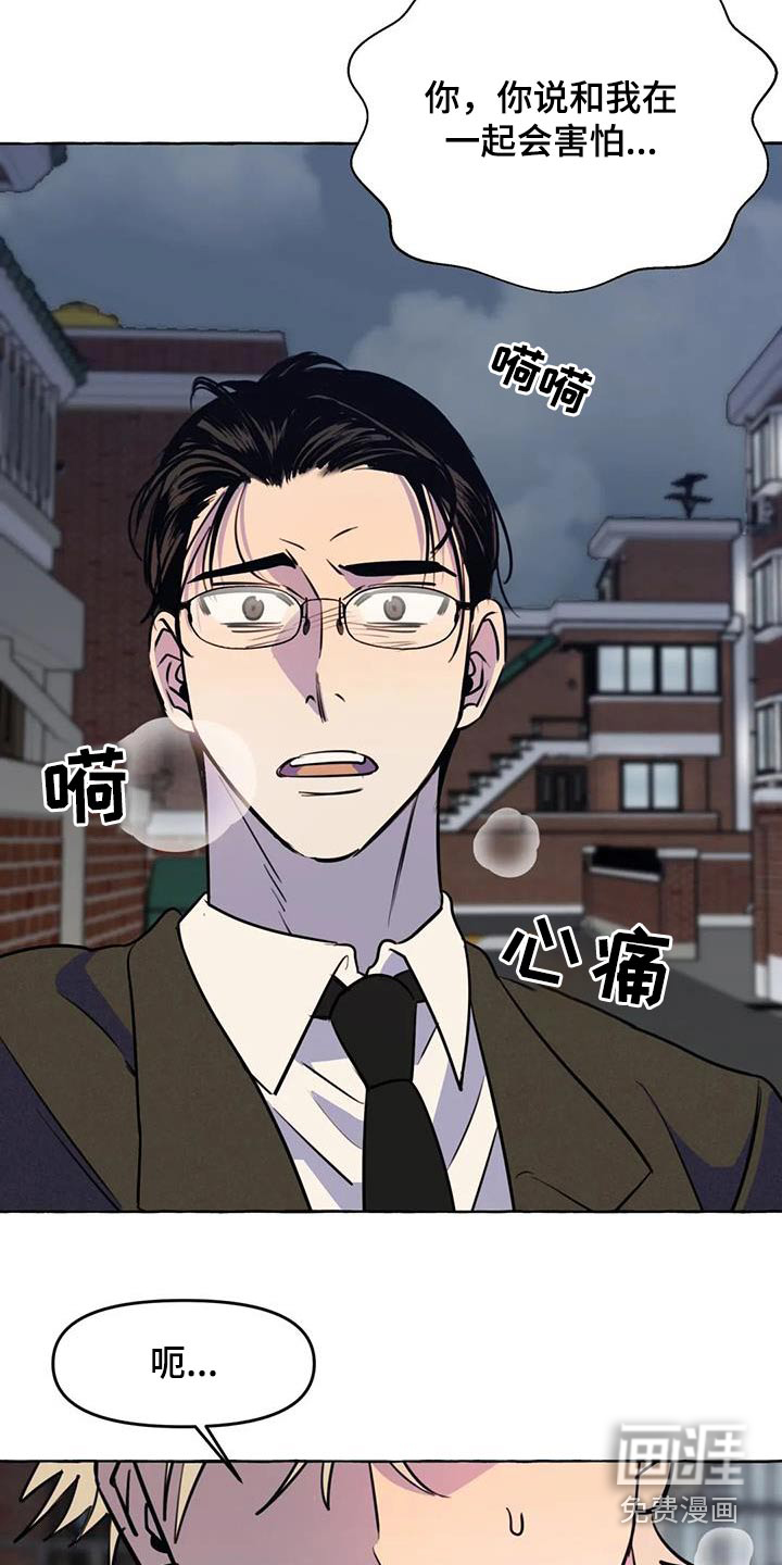 第52话24