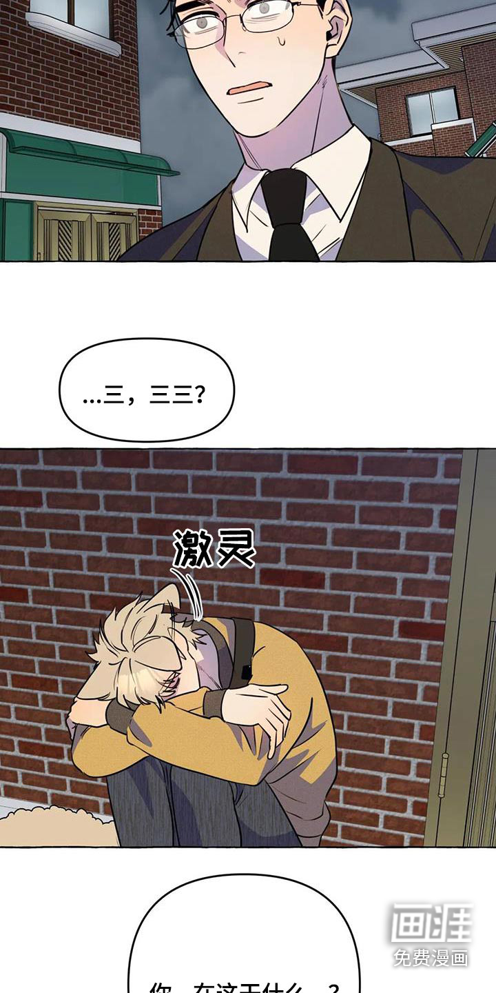 第52话17