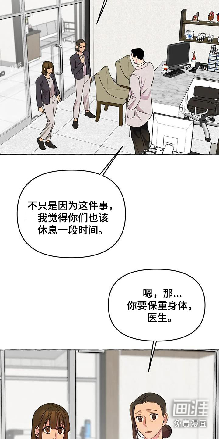 第52话1