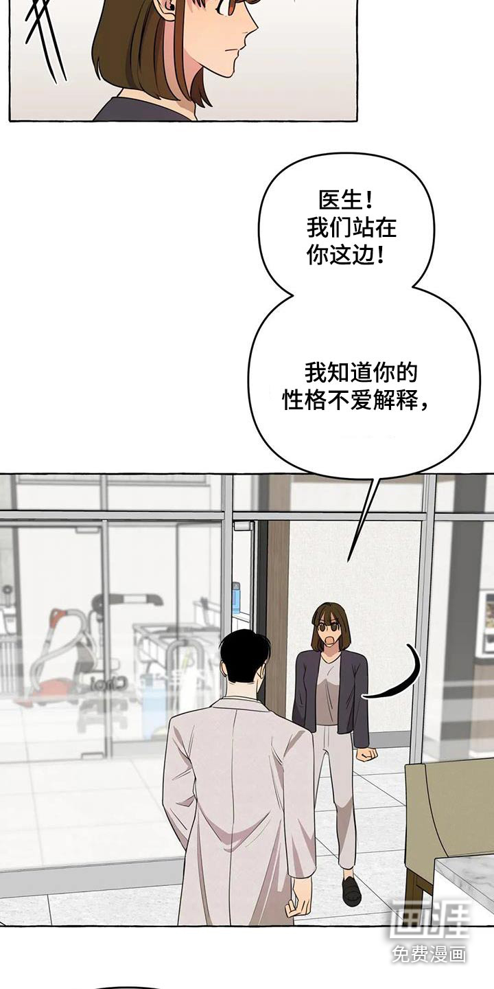 第52话3