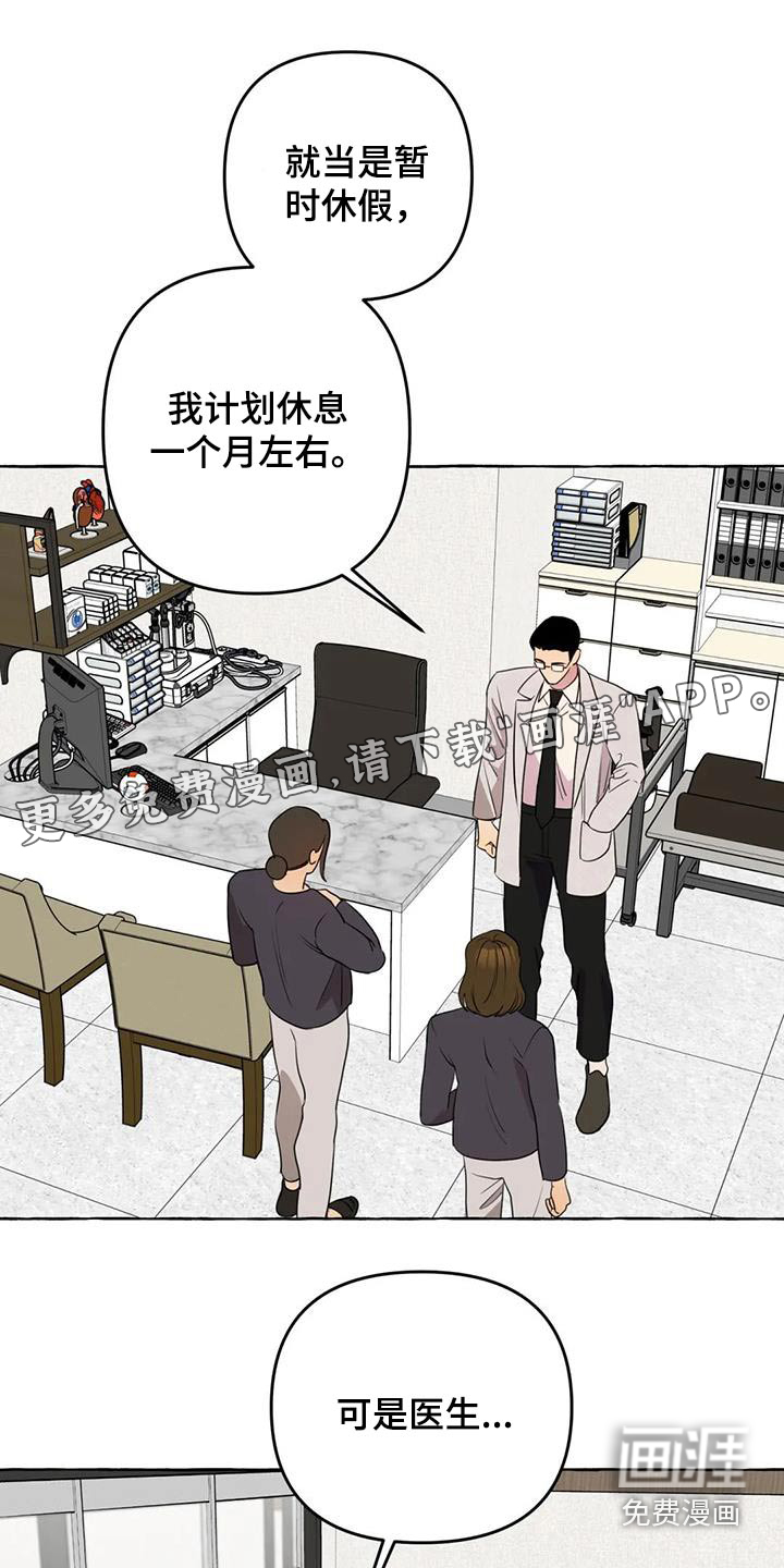 第52话0