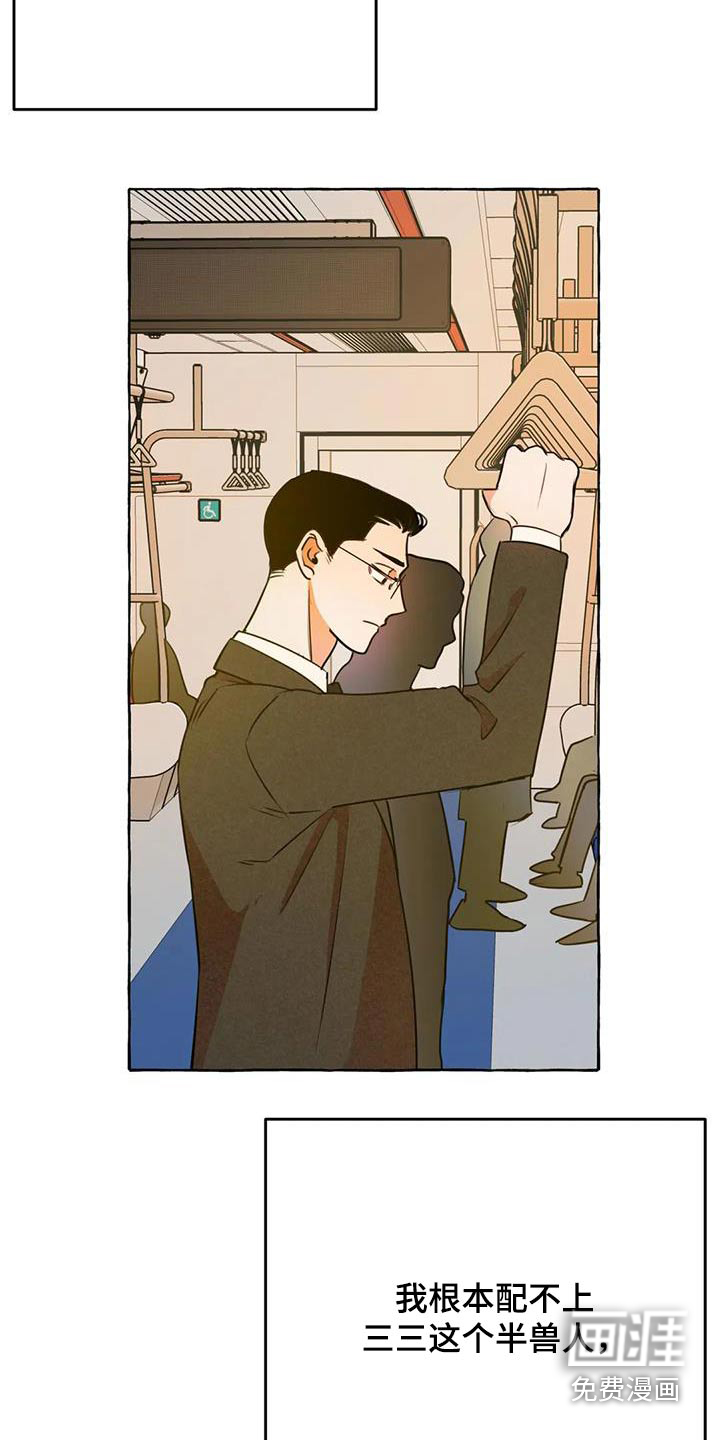 第52话10