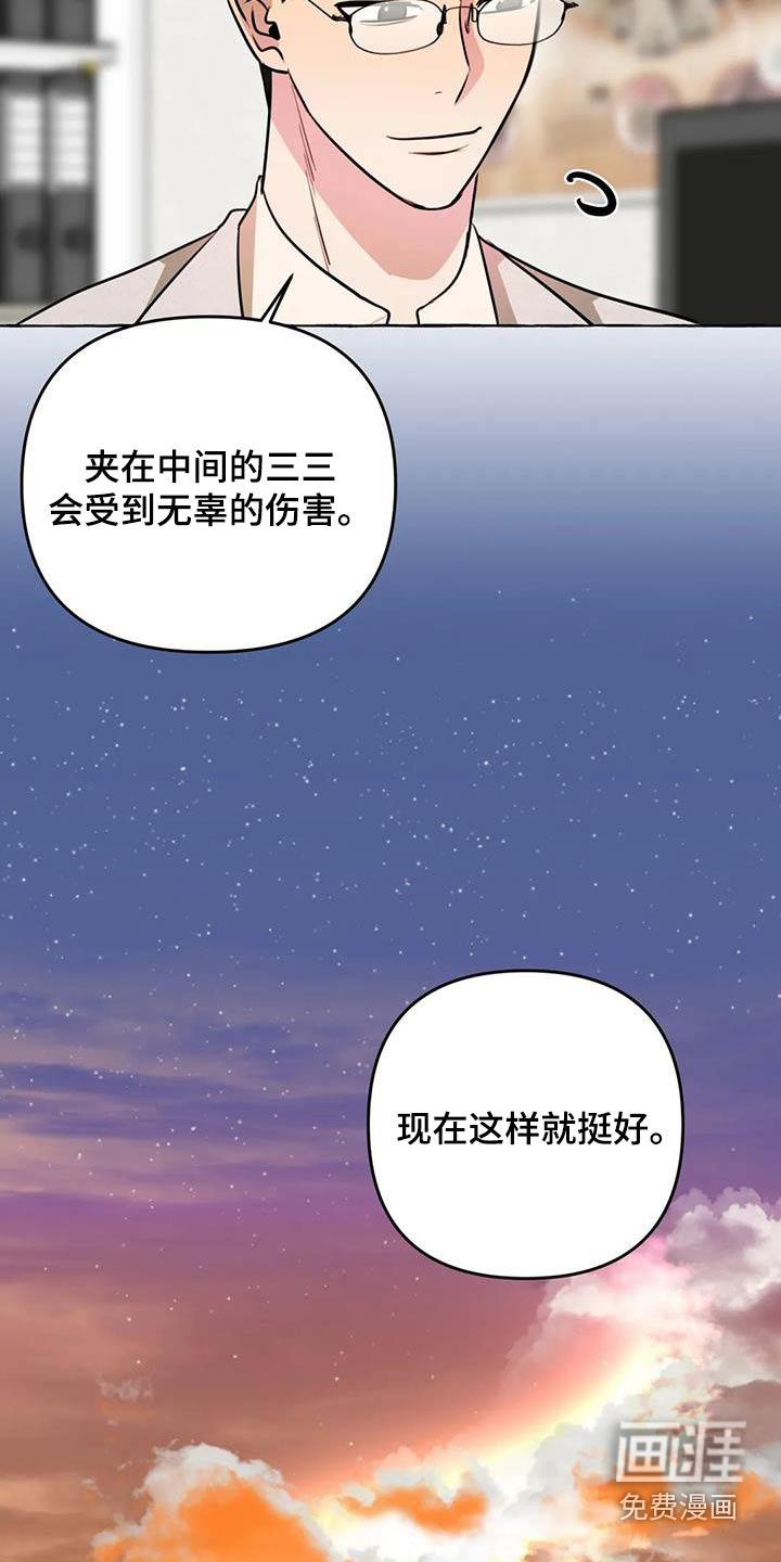 第52话7