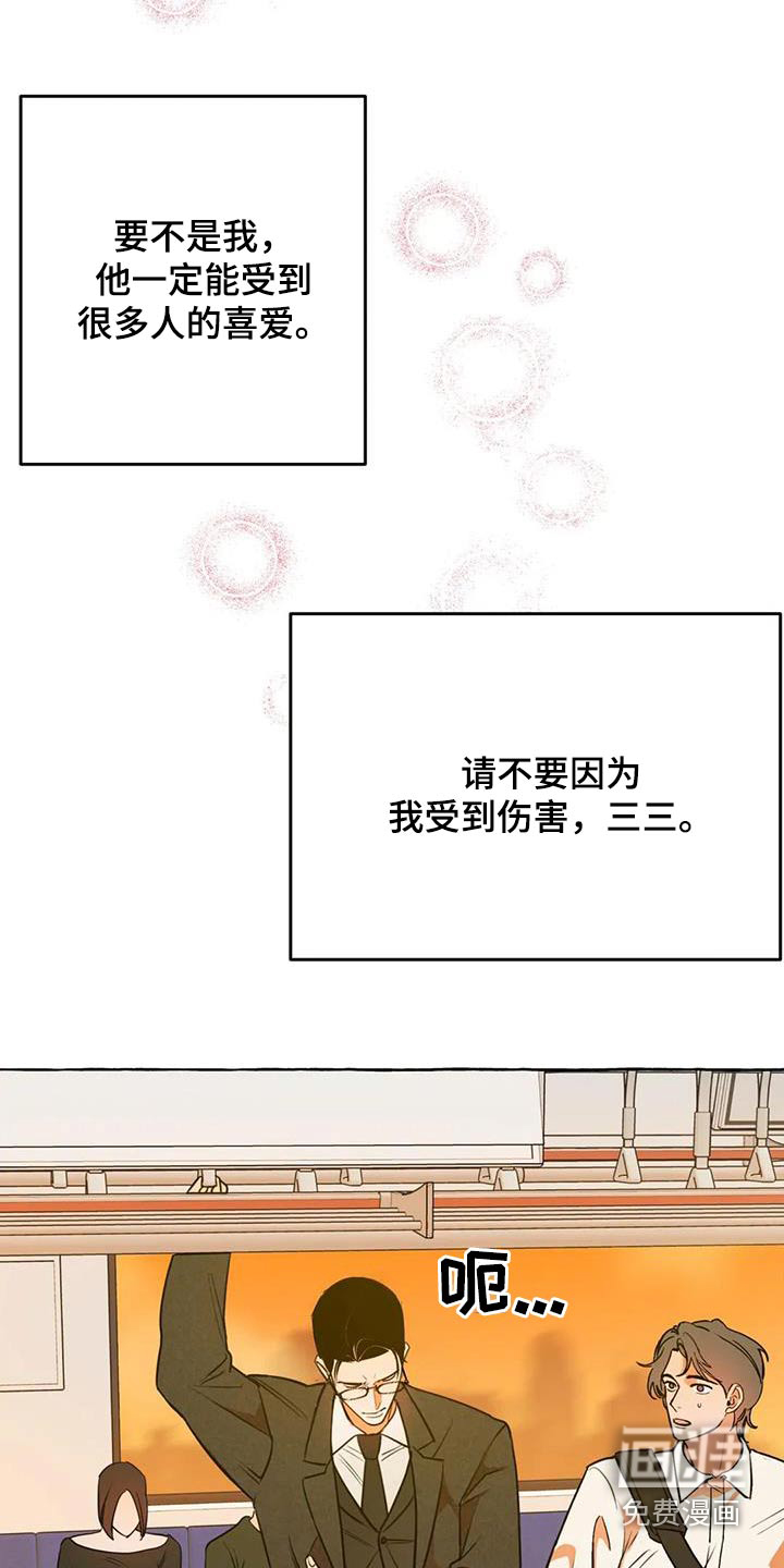 第52话12