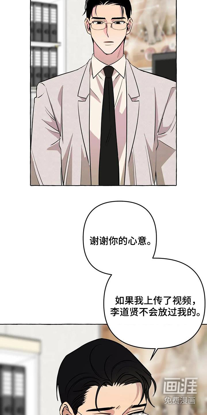 第52话6