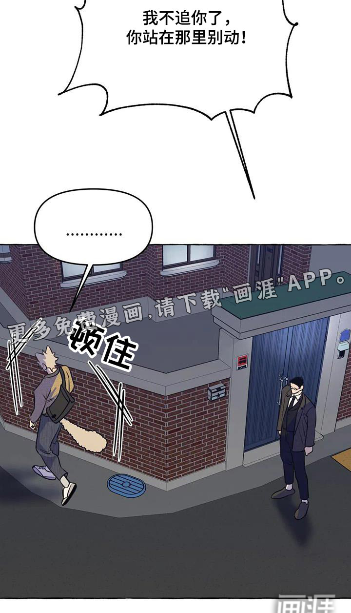 第52话26