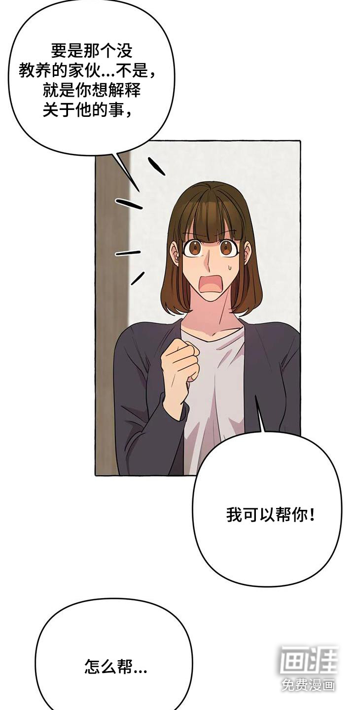 第52话4
