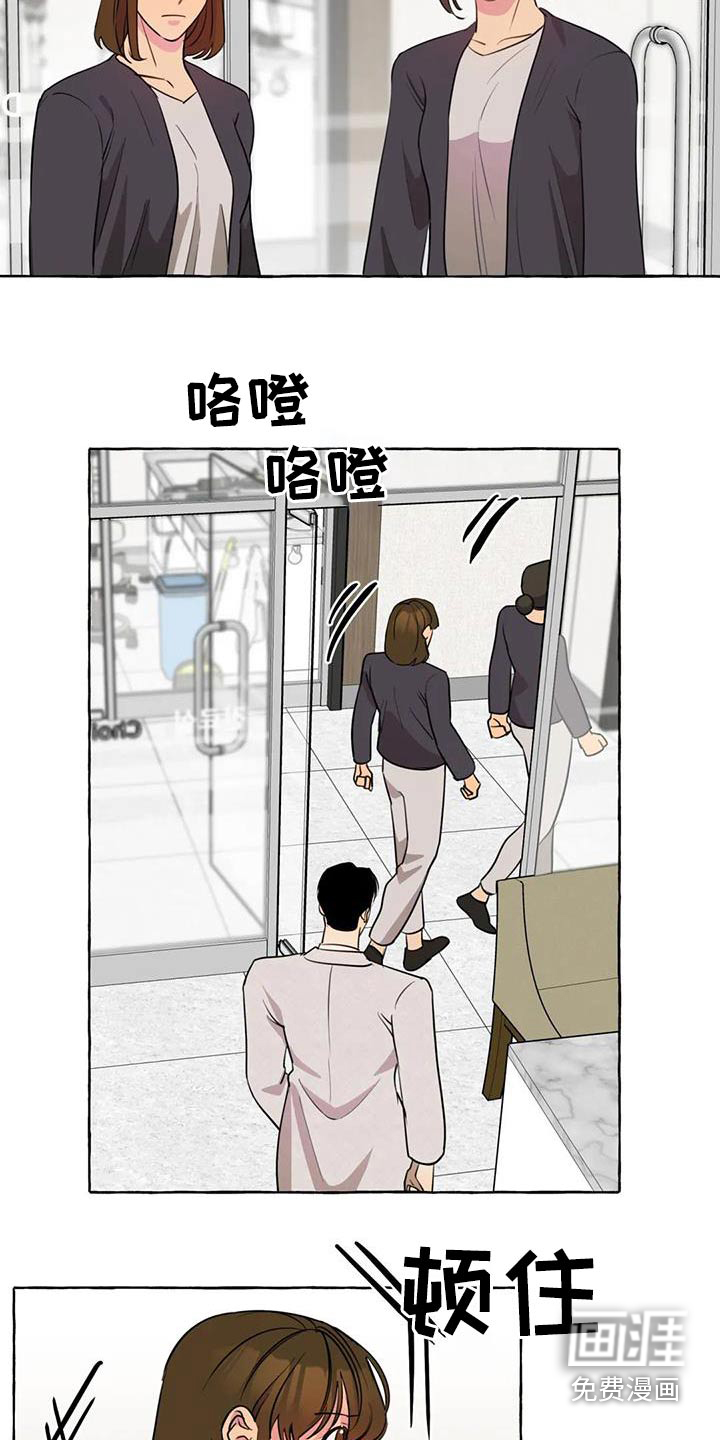 第52话2