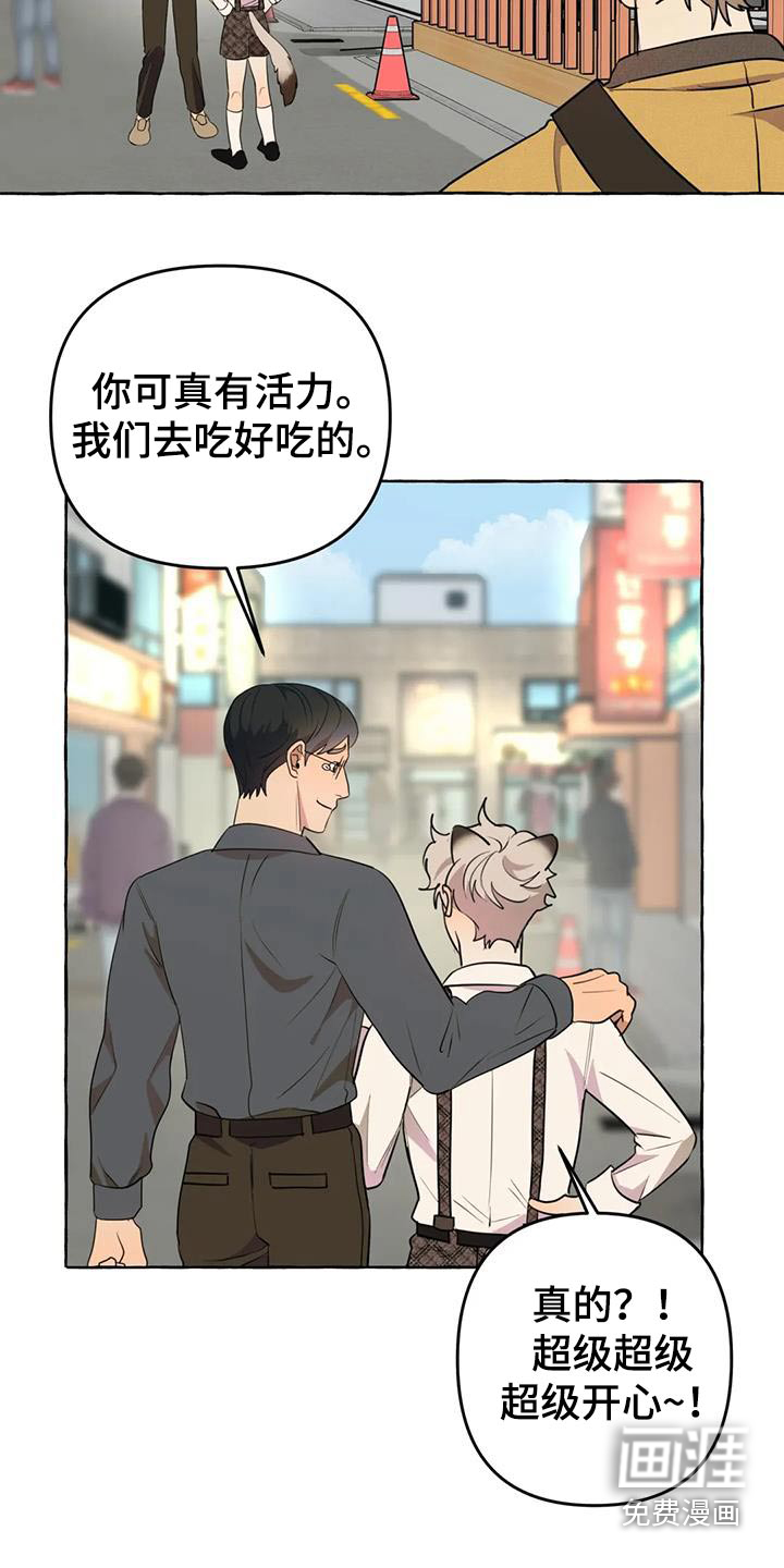 第51话8