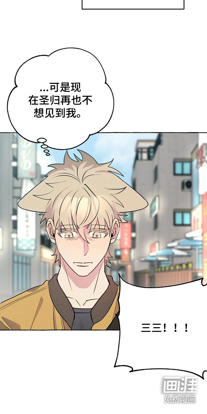 第51话5